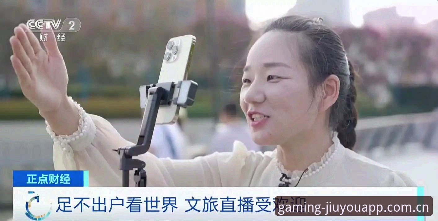 九游体育直播怎么看 揭秘九游体育直播怎么看:从赛事覆盖到移动端体验的深度解析