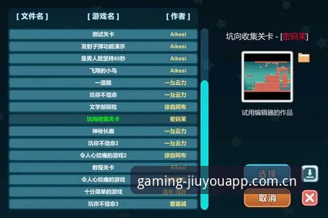九游体育评测怎么下载？4种官方途径与3个避坑要点