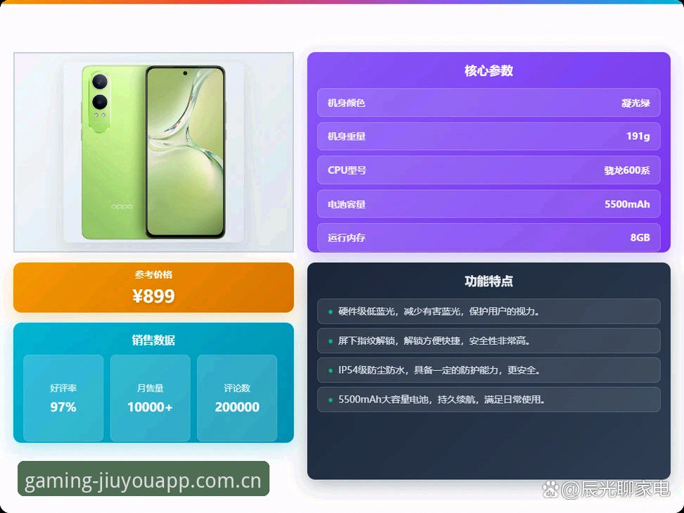 九游体育官方App与网页版：移动端vs桌面端的沉浸式体验如何选择？